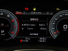 2023款 Sportback 40 TFSI quattro 豪华动感型