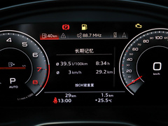 2023款 Sportback 45 TFSI quattro 臻选动感型
