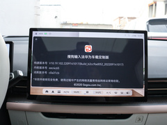 2022款 580 新趣型