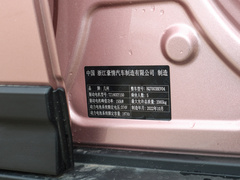 2022款 580 新趣型
