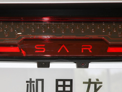2022款 原型版 