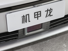 2022款 原型版 