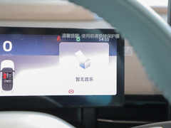 2022款 620 新趣型