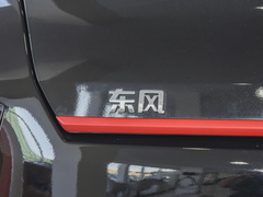 2022款 改款 PRO 虎曜版进阶型