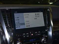 2023款 皇冠 双擎 2.5L HV尊贵版