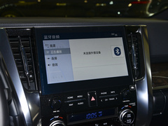 2023款 皇冠 双擎 2.5L HV尊贵版