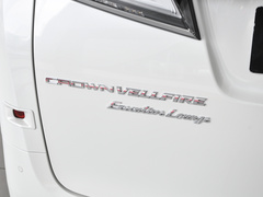 2023款 皇冠 双擎 2.5L HV至尊版
