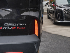 2023款 2.0T 柴油四驱畅享版 7座