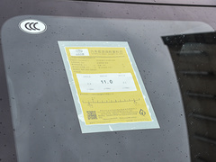 2023款 2.0T 柴油四驱畅享版 7座