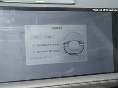 2022款 650 性能版Max