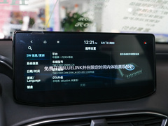 2023款 旅行家 380T GDi 自动两驱GLX精英版
