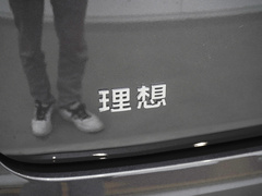 2023款  Max