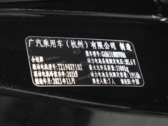 2023款 旗舰版 762