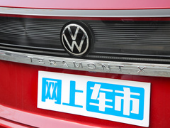 2023款 530 V6 四驱尊崇旗舰版