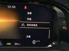 2023款 530 V6 四驱尊崇旗舰版