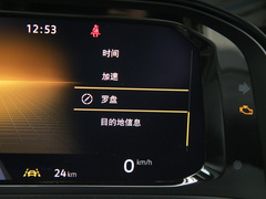 2023款 530 V6 四驱尊崇旗舰版