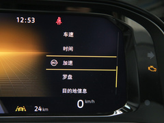 2023款 530 V6 四驱尊崇旗舰版