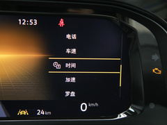 2023款 530 V6 四驱尊崇旗舰版