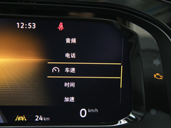 2023款 530 V6 四驱尊崇旗舰版
