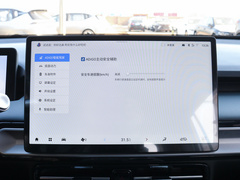 2022款 Plus 70 乐享版