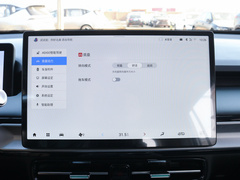 2022款 Plus 70 乐享版