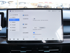 2022款 Plus 70 乐享版