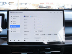 2022款 Plus 70 乐享版