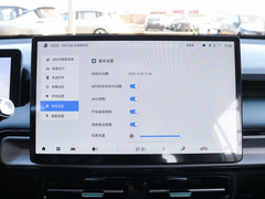 2022款 Plus 70 乐享版