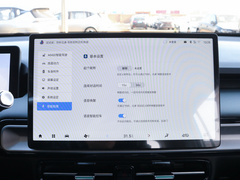 2022款 Plus 70 乐享版