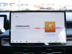 2022款 Plus 70 乐享版