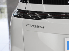2022款 Plus 70 乐享版