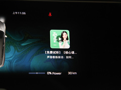 2022款  旗舰高阶版