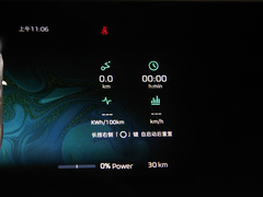 2022款  旗舰高阶版