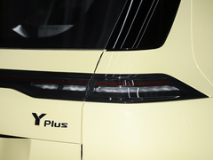 2022款 Plus 70 智领版