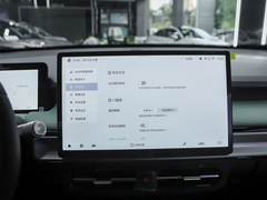 2022款 Plus 70 智领版
