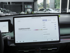 2022款 Plus 70 智领版