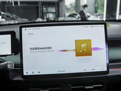 2022款 Plus 70 智领版