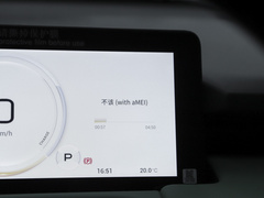 2022款 Plus 70 智领版