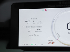 2022款 Plus 70 智领版