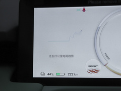 2022款 Plus 70 智领版