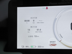 2022款 Plus 70 智领版