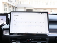 2022款 Plus 70 智领版