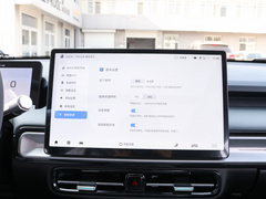 2022款 Plus 70 智领版
