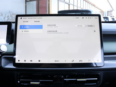 2022款 Plus 70 科技版