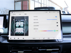 2022款 Plus 70 科技版