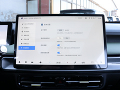 2022款 Plus 70 科技版
