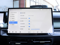 2022款 Plus 70 科技版