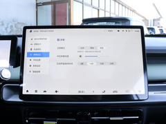 2022款 Plus 70 科技版
