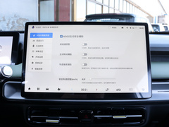 2022款 Plus 70 科技版