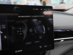 2022款 Plus 80 智领版
